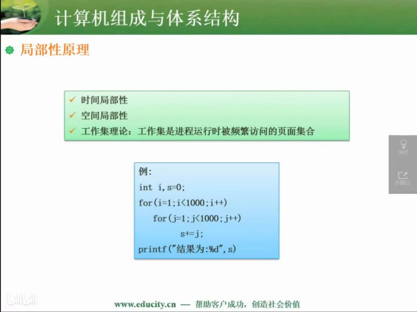 cda08225bcbaf86293944cbdabd3570