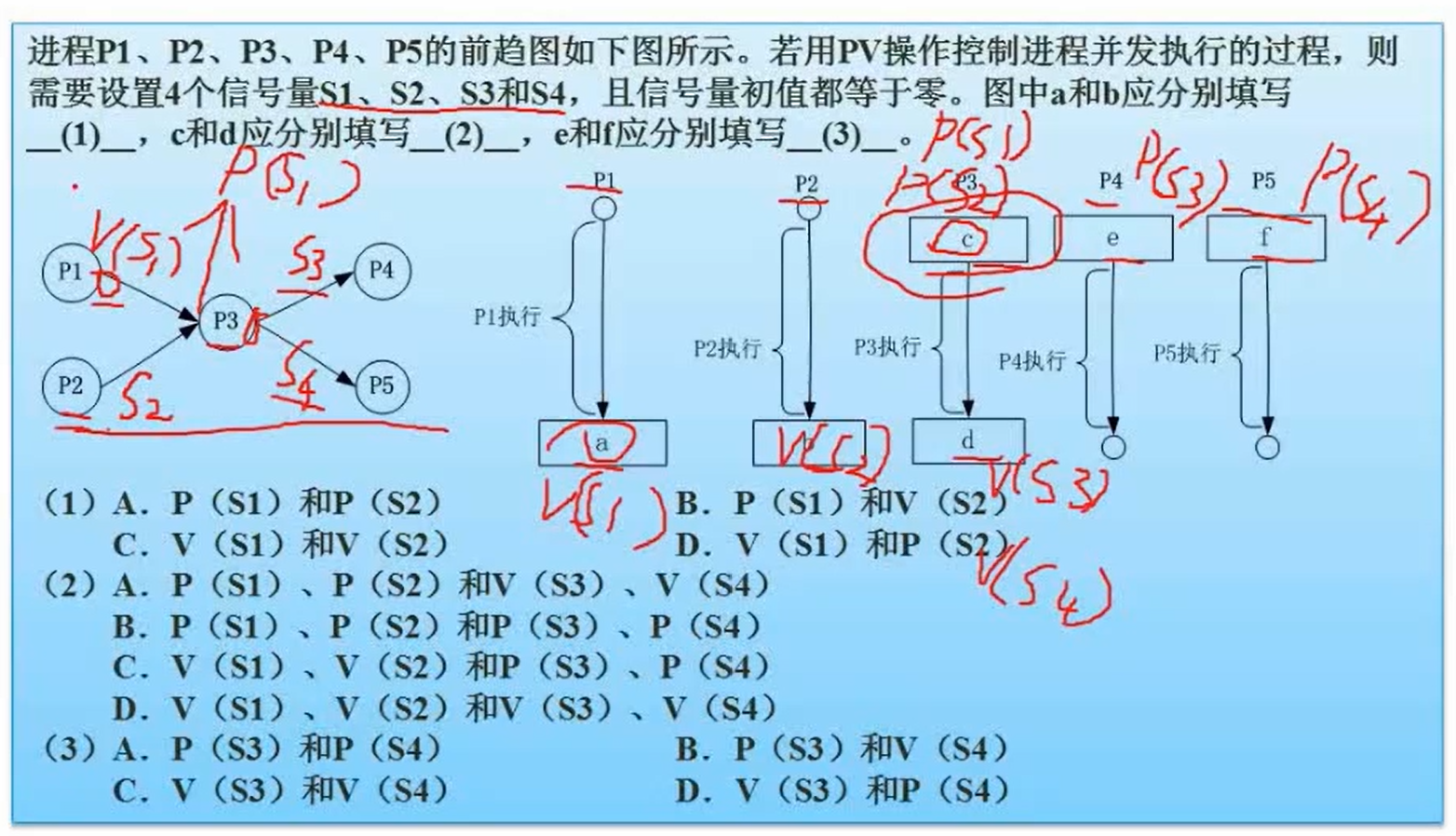 image-20230912220538577