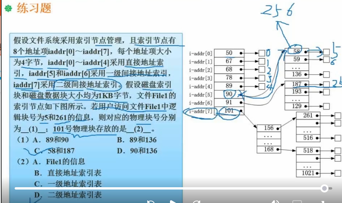 image-20230913231248399