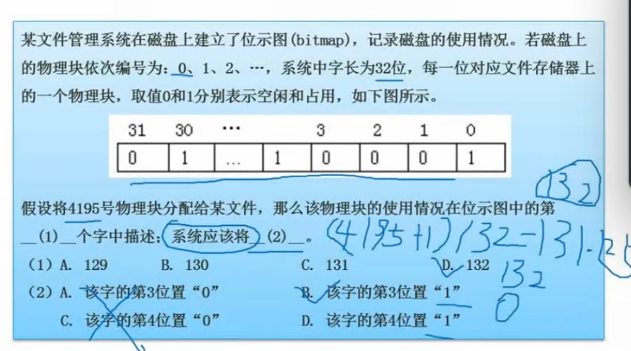 image-20230913232329433
