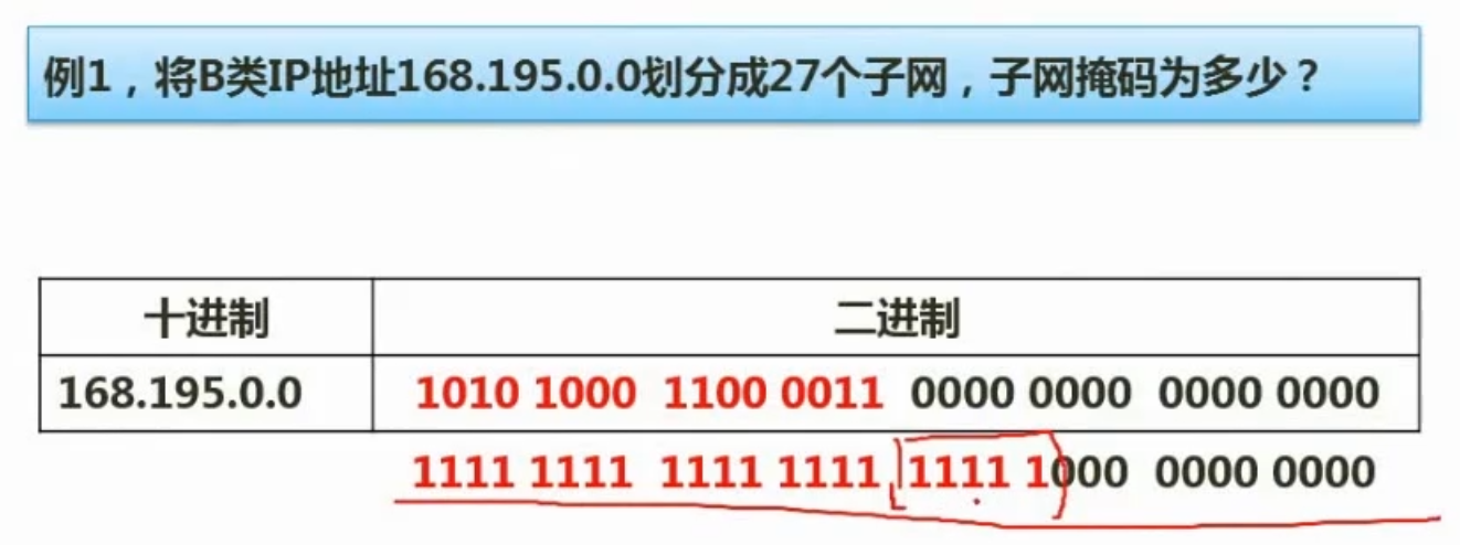 image-20230918235315103