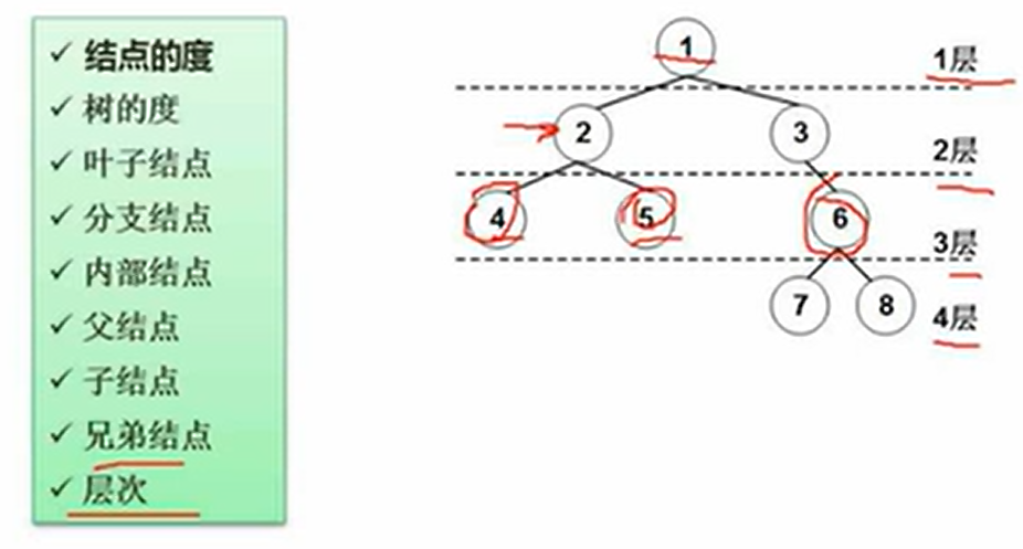 image-20230924194336446
